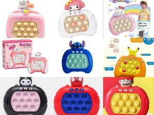 صورة بوب إت إلكتروني