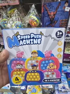 صورة بوب إت إلكتروني