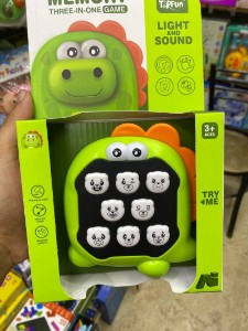 صورة بوبيت الحيوانات الإلكتروني