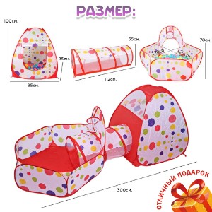 صورة خيمة بيت كور ٣ قطع (خيمة + نفق + بيت كور)