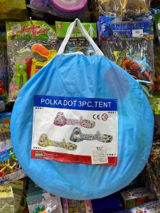 صورة خيمة بيت كور ٣ قطع (خيمة + نفق + بيت كور)