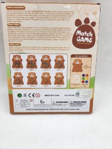 صورة لعبة تنمية مهارات – رينبو بول