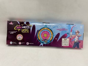 صورة قوس وسهم 🏹 للأطفال