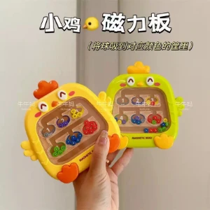 صورة متاهة مغناطيس