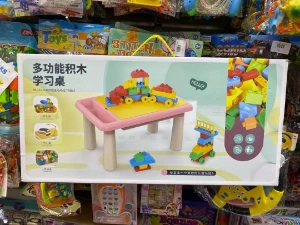 صورة طاولة لعب بيتوسو مع مجموعة بناء