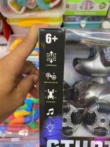 صورة روبوت عن بعد