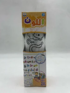 صورة سجادة تلوين حروف وأرقام عربي