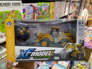 صورة جرّار بخار وشحن للأطفال