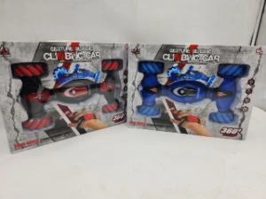 صورة عربية Twisting  للأطفال