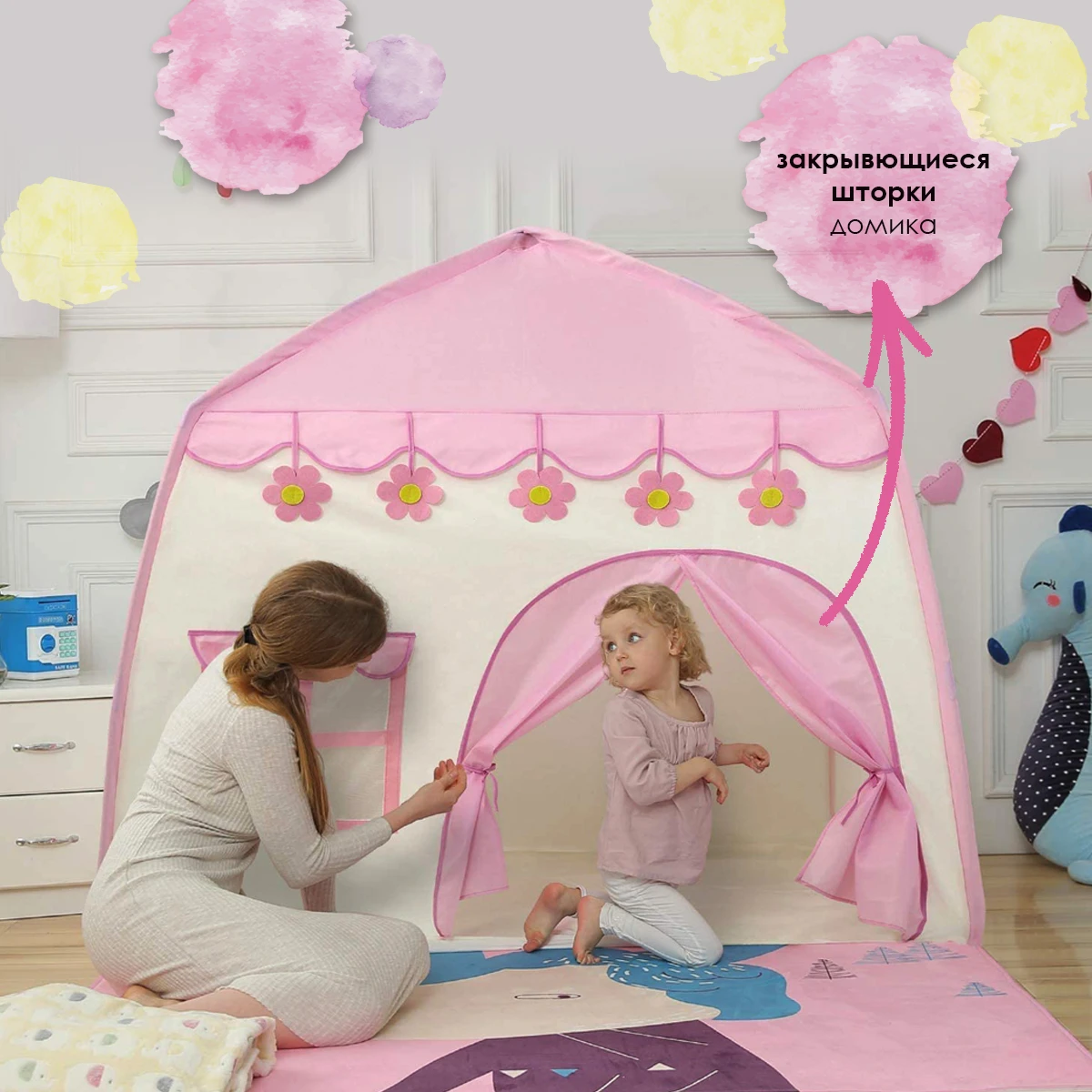 صورة خيمة قصر 🎪 للأطفال