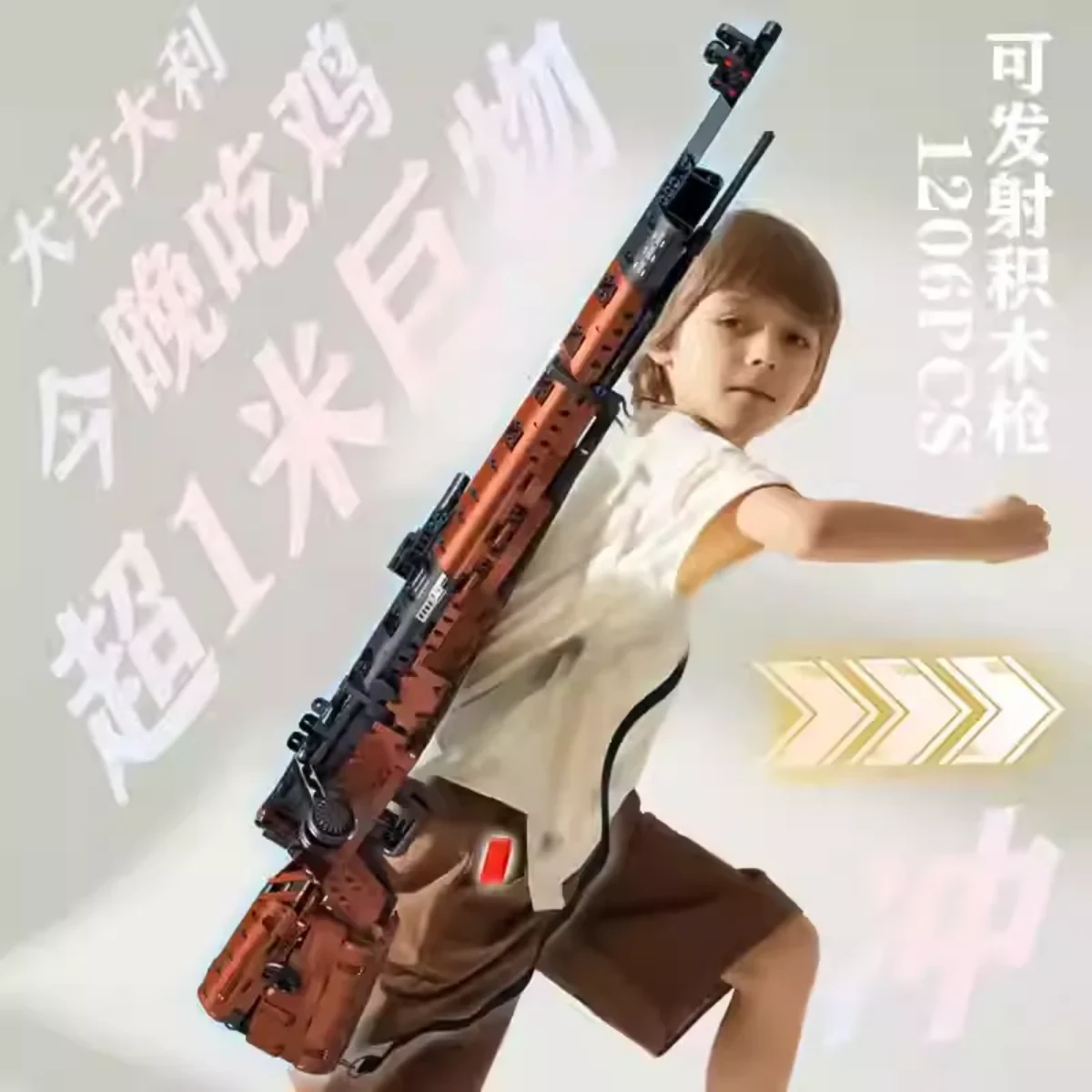 صورة بندقية فيلد كو – لعبة إطلاق آمنة للأطفال