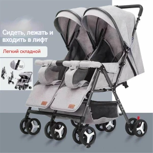 صورة عربة أطفال مزدوجة خفيفة جنبًا إلى جنب