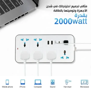 صورة مقبس تمديد الطاقة مع USB – 6 مقابس + 3 منافذ USB + منفذ Type-C – حماية من الحمل الزائد
