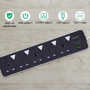 صورة مشترك كهرباء بوصلة تمديد مع منفذ USp ومنفذ USB نوع C، مشترك كهرباء مع 5 فيش طاقة ومنفذين usb- وخاصية الحماية من الحمل الزائد