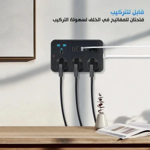 صورة مشترك كهربائي متعدد الوظائف