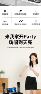 صورة ميكروفون لاسلكي مكبر صوت بلوتوث آلة كاريوكي خارجية حامل ميكروفون ساعة مكبر صوت مضخم صوت