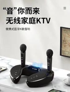 صورة ميكروفون لاسلكي مكبر صوت بلوتوث آلة كاريوكي خارجية حامل ميكروفون ساعة مكبر صوت مضخم صوت