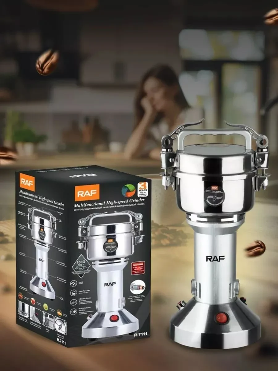 صورة مطحنة لطحن القهوة والتوابل والبذور