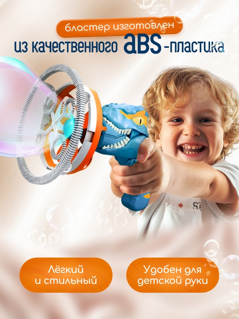 صورة صانع فقاعات ديناصور من warkan