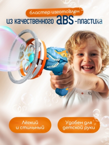صورة صانع فقاعات ديناصور من warkan