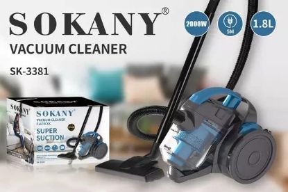 صورة  مكنسة كهربائية  1.8 لتر 2000 وات SOKANY