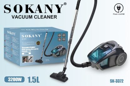 صورة  مكنسة كهربائية  1.5 لتر 2500 وات SOKANY