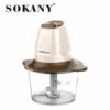 صورة كبة 2 لتر 300 وات_SOKANY
