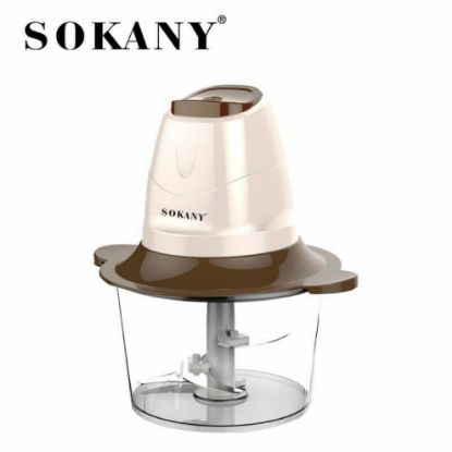صورة كبة 2 لتر 300 وات_SOKANY