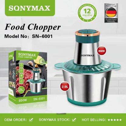 صورة كبة SONYMAX استاليس 2 لتر 850 وات 