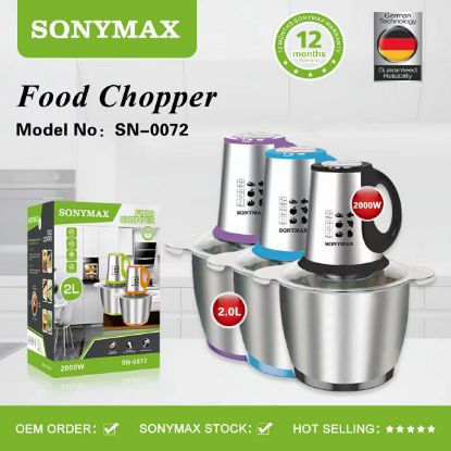 صورة كبة خضراوات ولحوم من SONYMAX بقوة 2000 وات وسعة 2 لتر