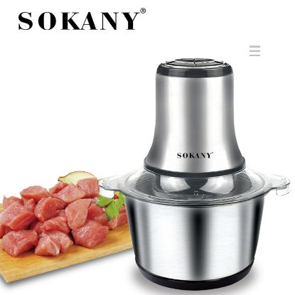 صورة كبه تقطيع الخضروات و اللحوم SOKANY  جسم معدني 800 وات - 3 لتر 