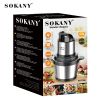 صورة كبة 4 لتر 800 وات_SOKANY