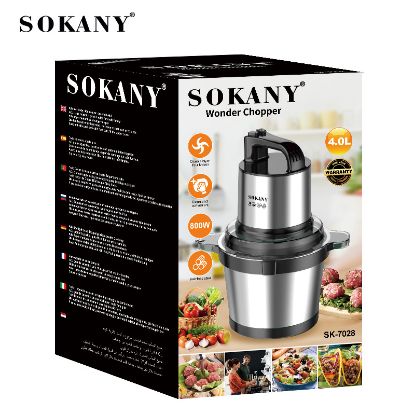 صورة كبة 4 لتر 800 وات_SOKANY