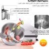 صورة كبة 1000 وات من هوم جولد سعة 5 لتر - ستانلس ستيل 