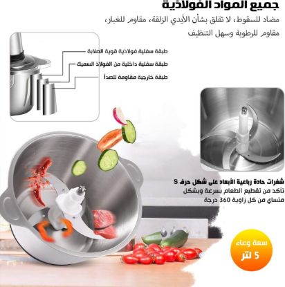 صورة كبة 1000 وات من هوم جولد سعة 5 لتر - ستانلس ستيل 
