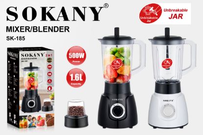 صورة  خلاط سوكانى 500وات 1.6لتر SK-185