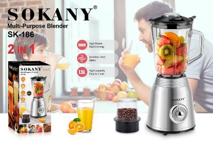 صورة خلاط احترافي احترافي SOKANY SK- 186