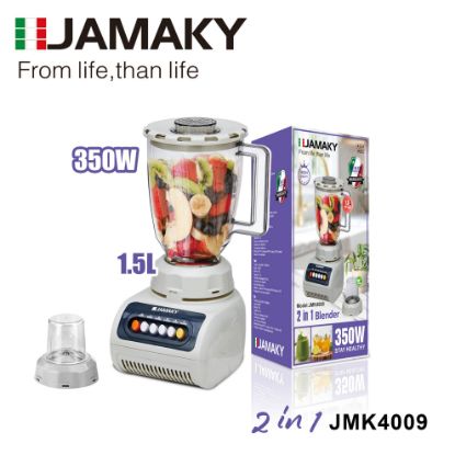 صورة جاماكي، خلاط 2 في 1 Jmk4009