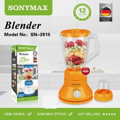 صورة خلاط سوني ماكس 2 في 1 850 وات SN-2815 