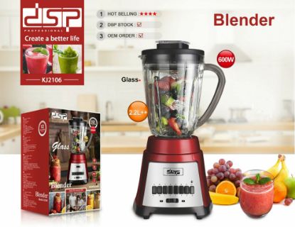 صورة المهنية الكهربائية قوية ثابتة خلاط  مطبخ عصير الطازجة الزجاج خلاط العصائر منتج أغذية الأجهزة المنزلية من DSB بقوة 600 وات 2.2 لتر